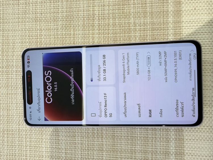 OPPO Reno 13f รูปที่ 6