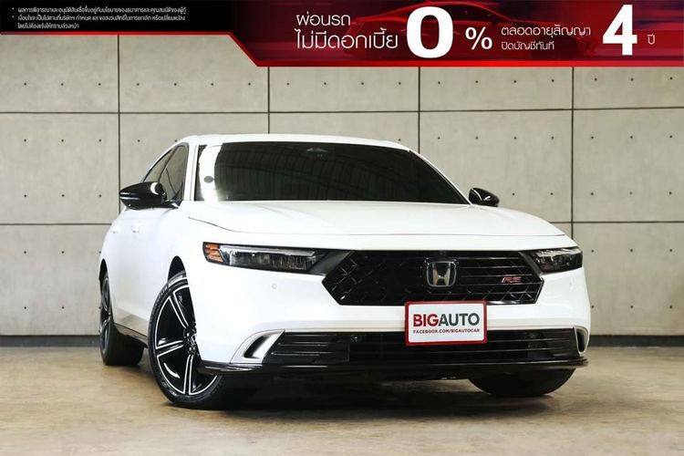 Honda Accord 2025 2.0 e:HEV RS Sedan ไฮบริด ไม่ติดแก๊ส เกียร์อัตโนมัติ ขาว