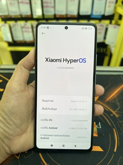 Xiaomi 11T pro รูปที่ 2