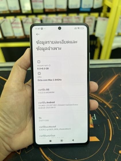 Xiaomi 11T pro รูปที่ 3