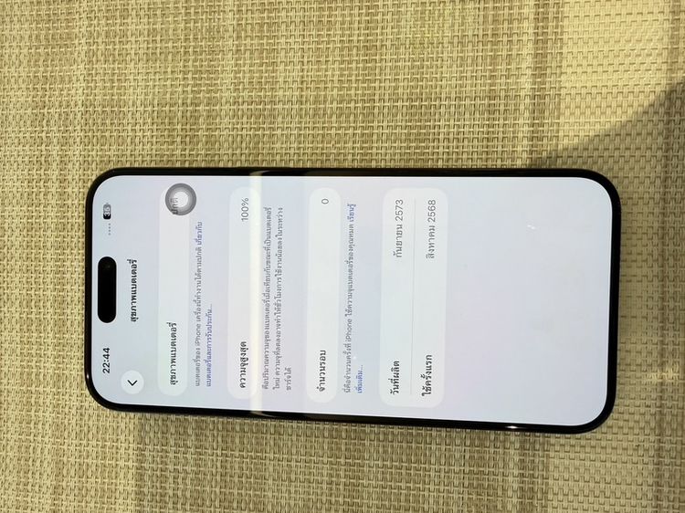 iPhone 15 Pro Max 1TB สีน้ำเงินผ่อนได้  รับเทิร์น รูปที่ 7