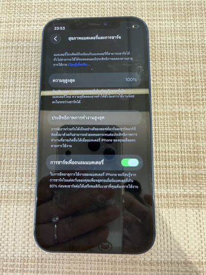 iPhone 12 สีน้ำเงิน 128  ผ่อนได้ รูปที่ 7