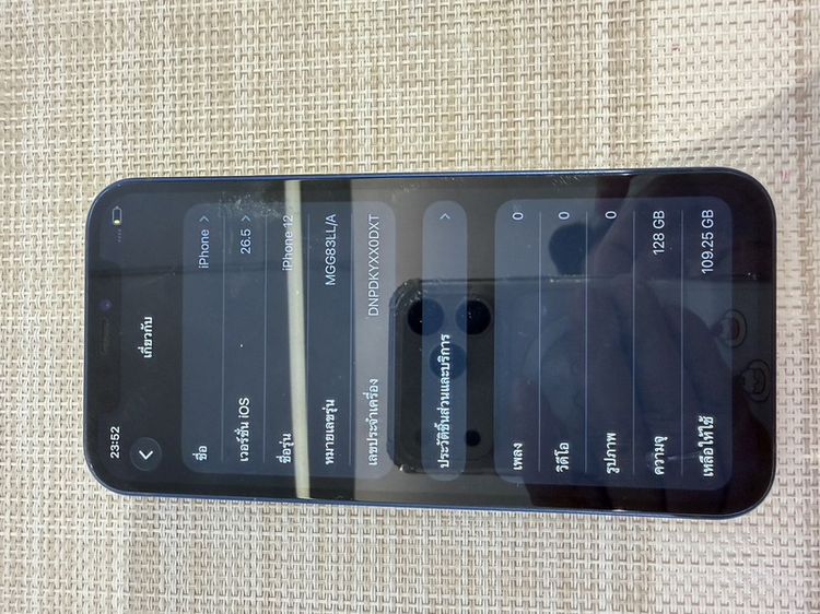 iPhone 12 สีน้ำเงิน 128  ผ่อนได้ รูปที่ 6