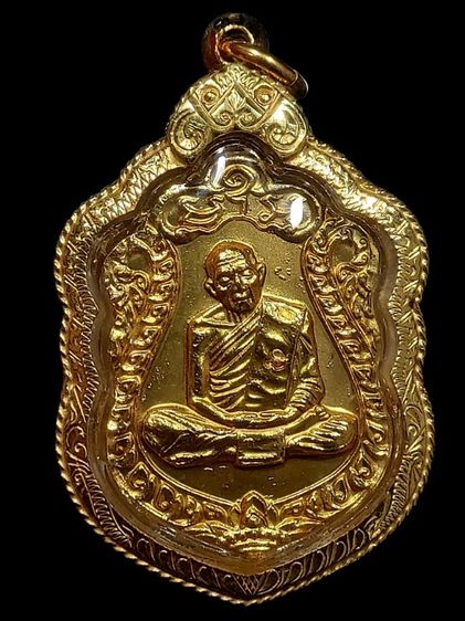 เหรียญหลวงปู่ทิมวัดละหารไร่