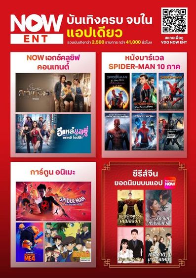 เบอร์มงคล เบอร์หงส์ 289 เบอร์มังกร789 เบอร์รายเดือน ราคาน่ารัก รูปที่ 3