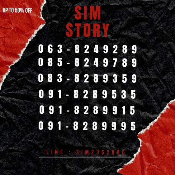 เบอร์มงคล เบอร์หงส์ 289 เบอร์มังกร789 เบอร์รายเดือน ราคาน่ารัก