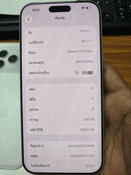 iphone17 pro max รูปที่ 11