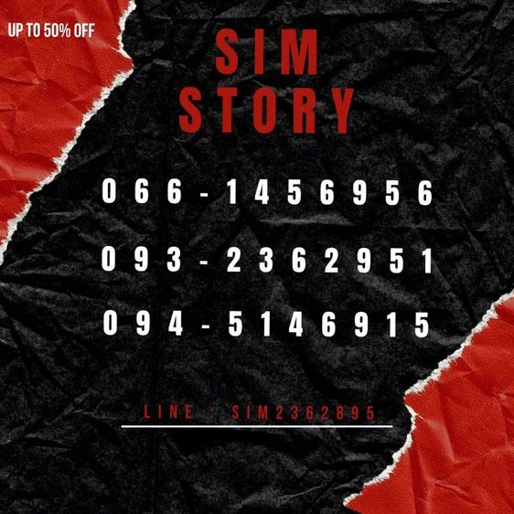 เบอร์มงคลระบบเติมเงิน 456 915 956 514 415