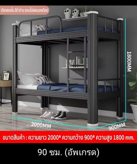 เตียงนอน