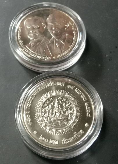 20บาท ร๕ร๑๐ ครบ150ปีกระทรวงต่างประเทศ๒๕๖๘ตลับกรมเหรียญละ รูปที่ 2