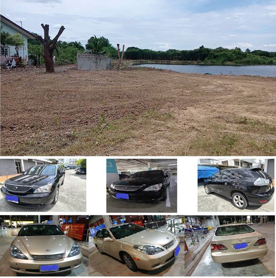ขายโละที่โฉนดต่ำกว่าราคาตลาด แถมรถ lexus es300 และ rx300