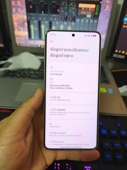 xiaomi 14t รูปที่ 9