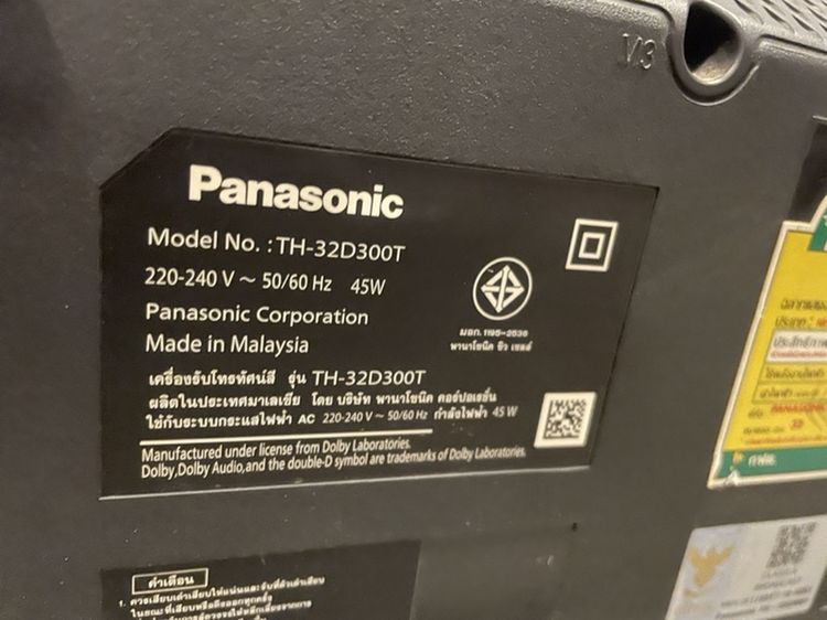 TV Panasonic ดิจิตอลทีวี 32 นิ้ว รูปที่ 14