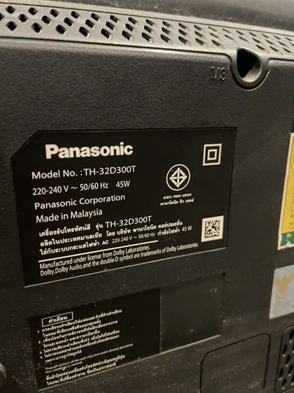 TV Panasonic ดิจิตอลทีวี 32 นิ้ว รูปที่ 5