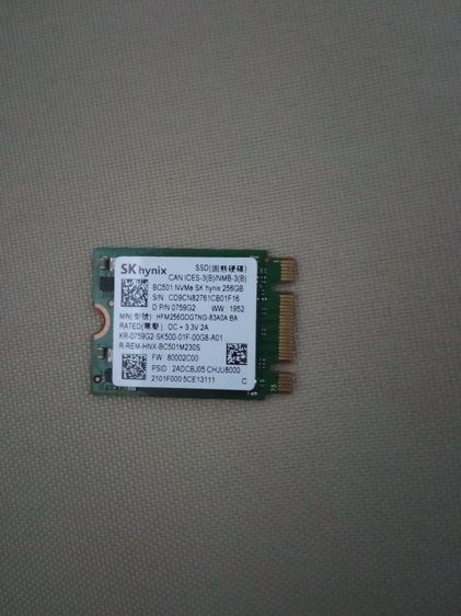 ที่เก็บข้อมูลและเมมโมรี่การ์ด SK hynix SSD M.2 SATA 256 GB NVMe Solid State Drive