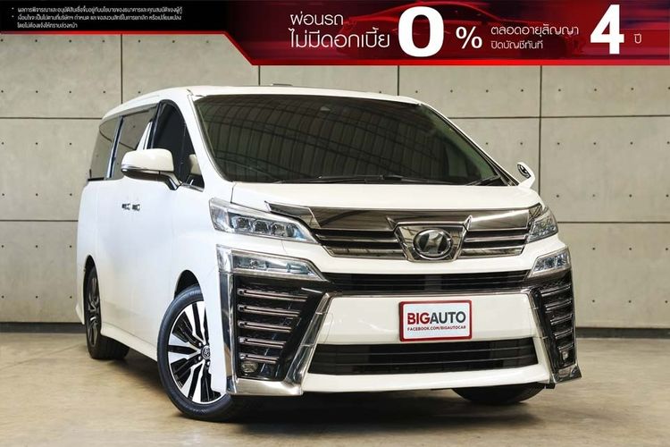 Toyota Vellfire 2019 2.5 Z G Edition Van เบนซิน ไม่ติดแก๊ส เกียร์อัตโนมัติ ขาว