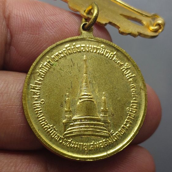 เหรียญทรงผนวช ในหลวงรัชกาลที่9 รุ่นแรก เนื้อทองฝาบาตร เจดีย์ไม่เต็ม วัดบวรนิเวศวิหาร พ.ศ.2508 พร้อมโบว์พระราชทานลูกเสือชาวบ้าน รูปที่ 4