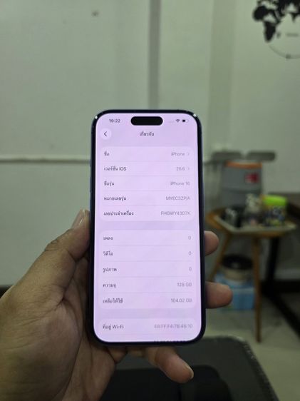 iPhone 16 128gb  เครื่องศูนย์ไทยเดิมๆ รูปที่ 9