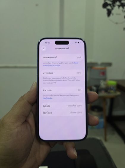 iPhone 16 128gb  เครื่องศูนย์ไทยเดิมๆ รูปที่ 10
