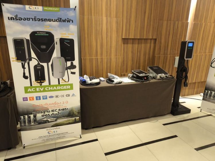 EV / Wall Charger อีวี ชาร์จเจอร์ 3.5/7/11/22Kw รูปที่ 16