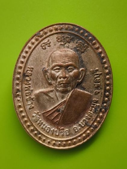 พระเหรียญเกจิเก่าค่ะ รูปที่ 3