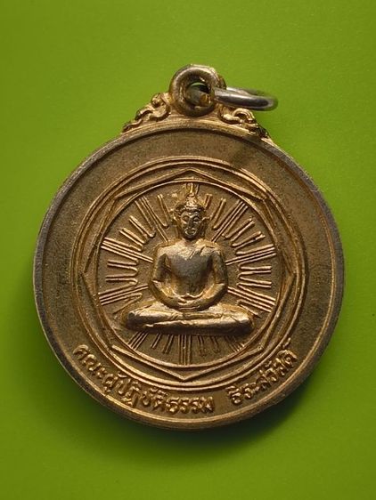พระเหรียญเกจิเก่าค่ะ รูปที่ 6
