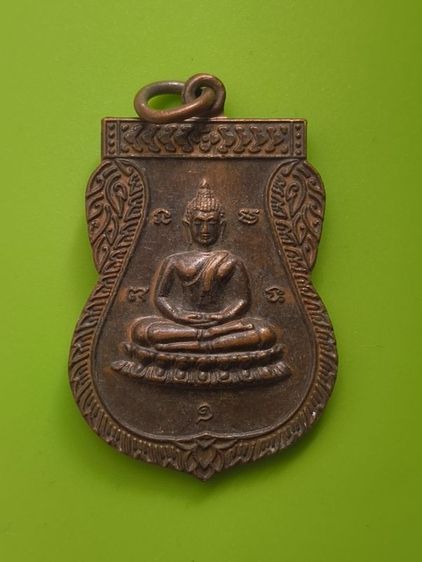 พระเหรียญเกจิเก่าค่ะ รูปที่ 14