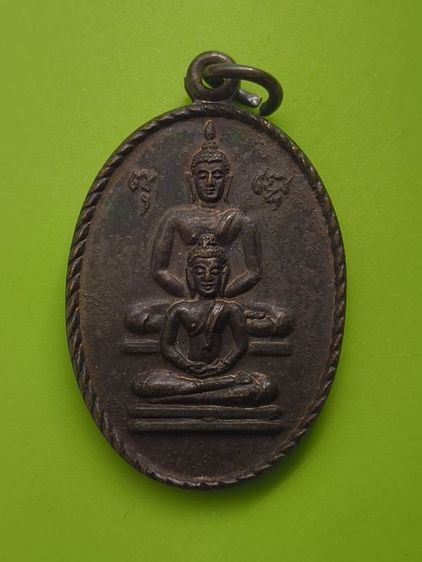 พระเหรียญเกจิเก่าค่ะ รูปที่ 16