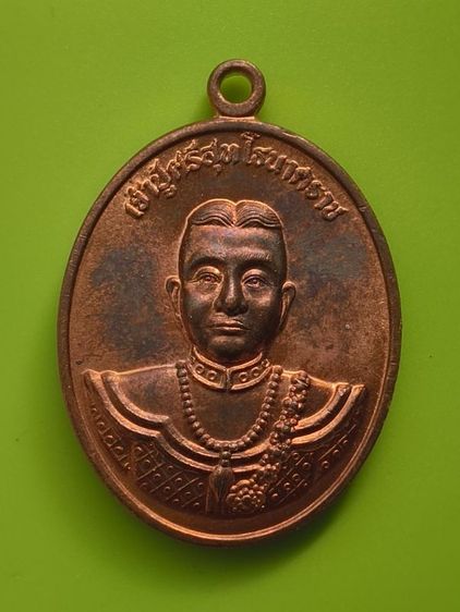 พระเหรียญเกจิเก่าค่ะ รูปที่ 7