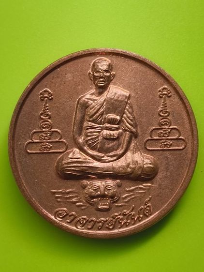 พระเหรียญเกจิเก่าค่ะ รูปที่ 8