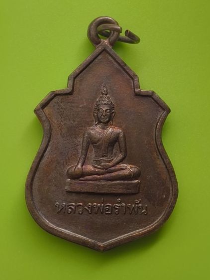 พระเหรียญเกจิเก่าค่ะ รูปที่ 4