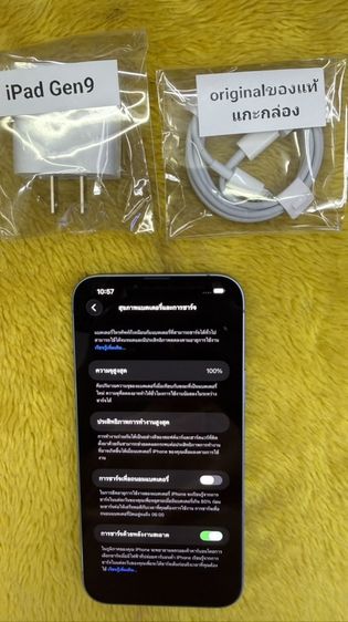 iPhone 14 Plus-256GB-สภาพนางฟ้าสวยมาก รูปที่ 4