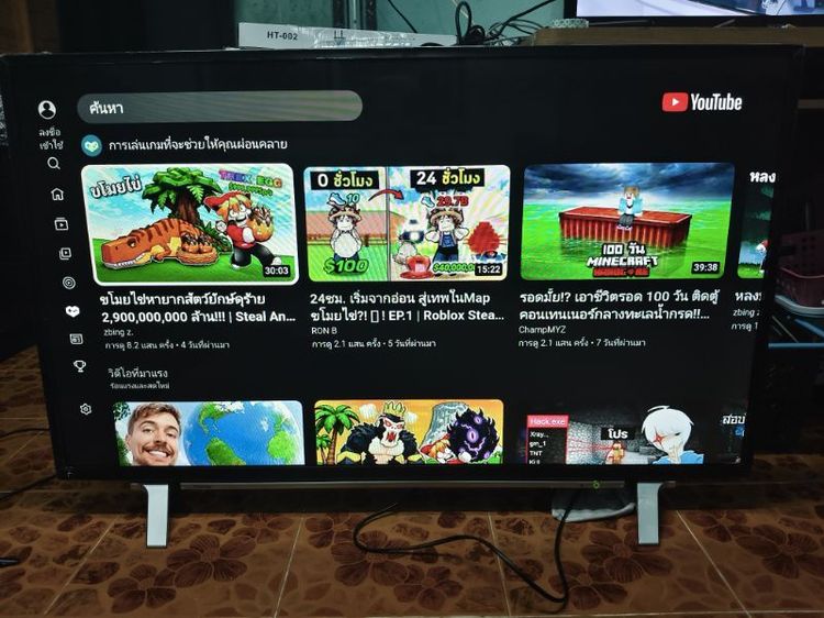 ขาย Toshiba 50 นิ้ว Smart TV 4k ภาพสวยจัดเลย