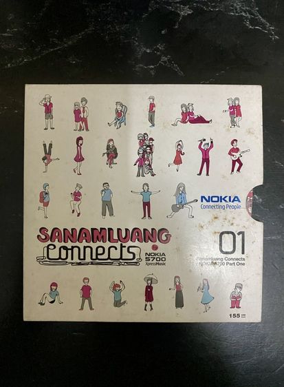 cd เพลงไทย