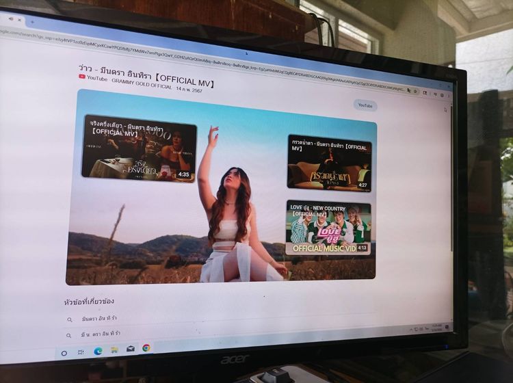 คอม HP i5-3470 cpu3.20 ghz มีแลน ไวไฟ ลำโพงในตัว พร้อมใช้งาน ขาย 1111 บาท  รูปที่ 5