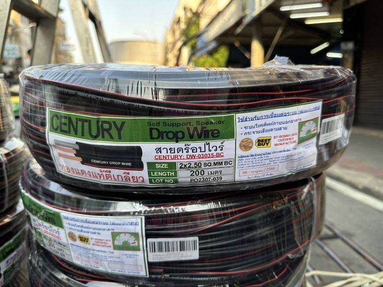 สายดรอปวาย 2×2.5 ม้วนละ 200ม. ใช้กับระบบเสียงตามสาย รูปที่ 2