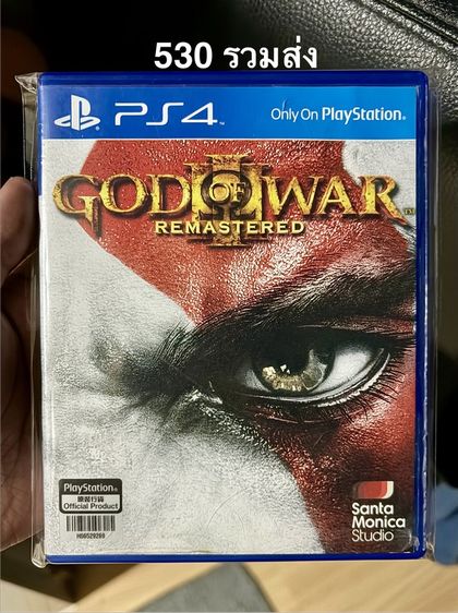 แผ่นเกม PS4 God of War 3 Remastered