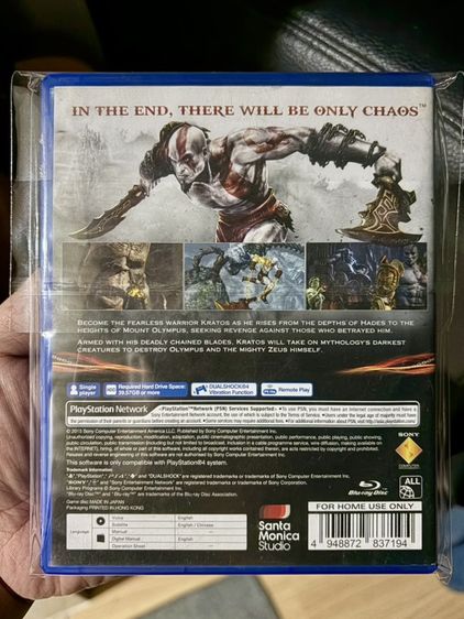 แผ่นเกม PS4 God of War 3 Remastered รูปที่ 2
