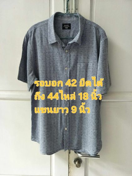 เสื้อมือสอง