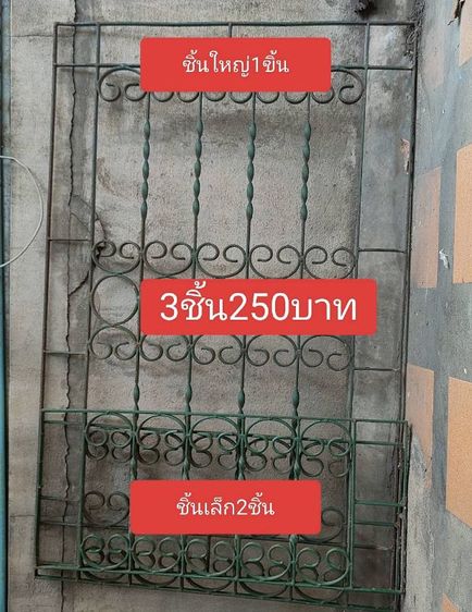 หน้าต่าง​มุ้ง​ลวดมือสอง รูปที่ 9