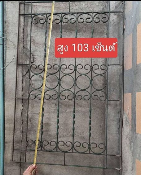 หน้าต่าง​มุ้ง​ลวดมือสอง รูปที่ 4