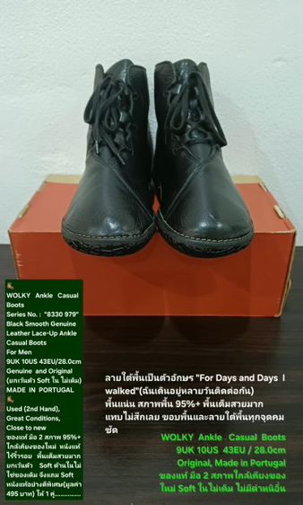 WOLKY Ankle Casual Boots, Men's 9UK 43EU/28.0cm ของแท้ มือ 2 สภาพใกล้เคียงของใหม่, รองเท้าบู้ท Wolky หนังแท้ พื้นเต็ม (ให้ Soft ใน 3 คู่) รูปที่ 3