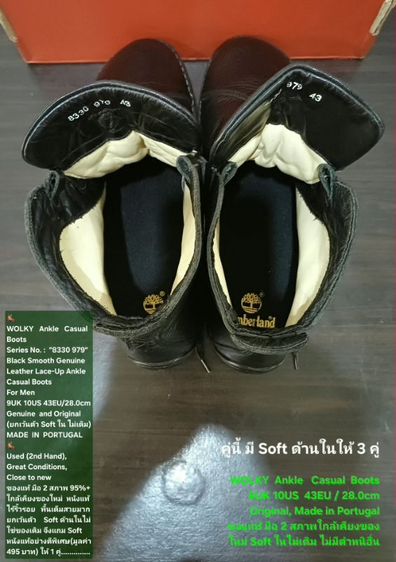 WOLKY Ankle Casual Boots, Men's 9UK 43EU/28.0cm ของแท้ มือ 2 สภาพใกล้เคียงของใหม่, รองเท้าบู้ท Wolky หนังแท้ พื้นเต็ม (ให้ Soft ใน 3 คู่) รูปที่ 16