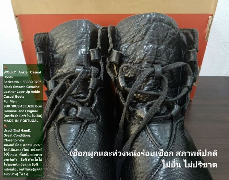 WOLKY Ankle Casual Boots, Men's 9UK 43EU/28.0cm ของแท้ มือ 2 สภาพใกล้เคียงของใหม่, รองเท้าบู้ท Wolky หนังแท้ พื้นเต็ม (ให้ Soft ใน 3 คู่) รูปที่ 17