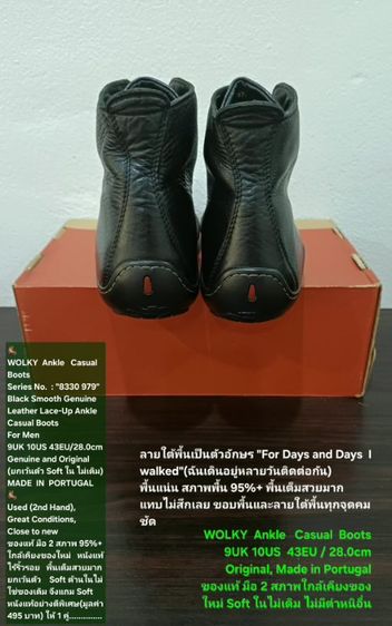 WOLKY Ankle Casual Boots, Men's 9UK 43EU/28.0cm ของแท้ มือ 2 สภาพใกล้เคียงของใหม่, รองเท้าบู้ท Wolky หนังแท้ พื้นเต็ม (ให้ Soft ใน 3 คู่) รูปที่ 11