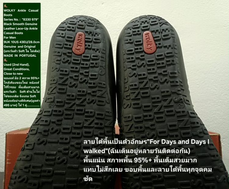 WOLKY Ankle Casual Boots, Men's 9UK 43EU/28.0cm ของแท้ มือ 2 สภาพใกล้เคียงของใหม่, รองเท้าบู้ท Wolky หนังแท้ พื้นเต็ม (ให้ Soft ใน 3 คู่) รูปที่ 10