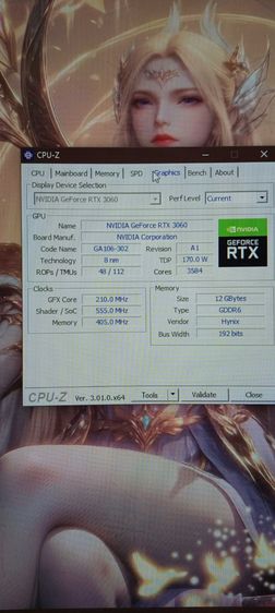 คอมพิวเตอร์ RTX 3060 12 GB มือ 2 สภาพดี รูปที่ 7