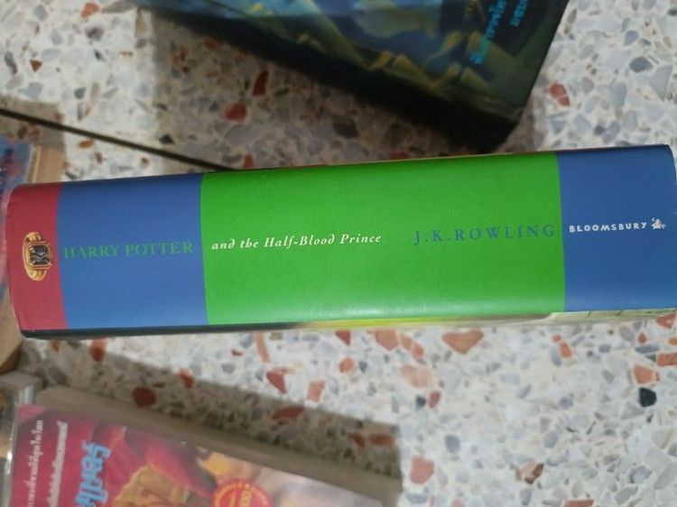 หนังสือแฮรี่พอตเตอร์หายาก