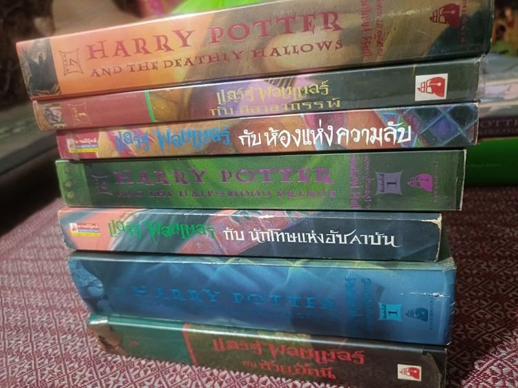หนังสือสะสมหายากสวย รูปที่ 2