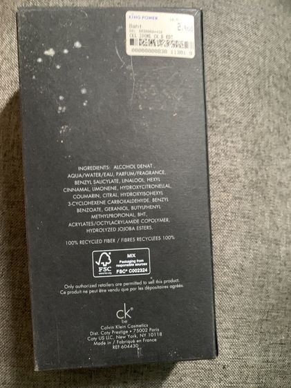 น้ำหอม ck be calvin klein 200ml แท้ รูปที่ 2